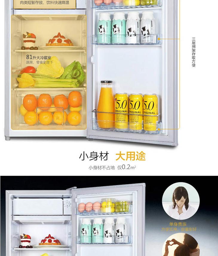 冰箱保鲜室结冰原因_冰箱保鲜室不制冷_冰箱的软冻室放什么