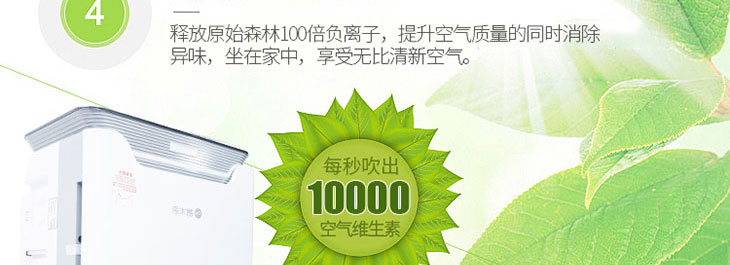 新款碧水源八级过滤空气净化器除甲醛雾霾pm2.5·白色